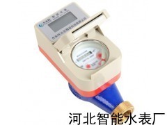保定自來(lái)水水表銷(xiāo)售_水表_流量?jī)x表_工控儀表_供應(yīng)_儀器交易網(wǎng)