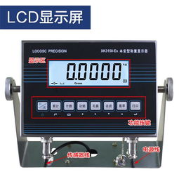 化工廠專用防爆電子秤促銷啦 公司動態(tài) 昆山市玉山鎮(zhèn)巨鼎儀器儀表經營部