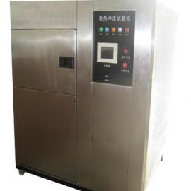 福建高低溫沖擊試驗機價格 批發(fā) 供應 谷瀑環(huán)保