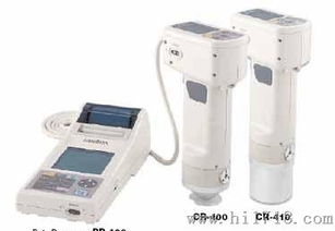 專業(yè)色彩色差計(jì)CR 400與CR 410系列 東莞陽紅儀器設(shè)備現(xiàn)貨銷售詳情