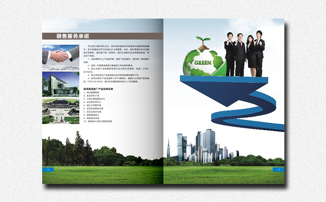 湛江設(shè)計(jì) 以品牌形象策劃為核心的全方位視覺(jué)解決方案