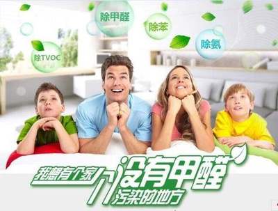 空氣凈化器除甲醛衰減系數(shù)計算指南 科學(xué)治理室內(nèi)空氣污染