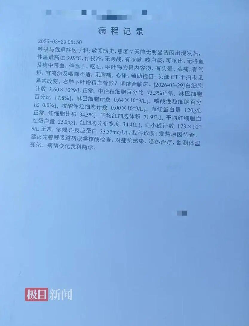 科研之力破“醛”困境 浙江冰蟲環(huán)保科技十年專注，升級健康人居空氣新標準