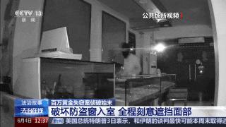 冰蟲十五年 一家實驗室如何重構室內(nèi)呼吸安全新生態(tài)